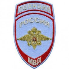Police in the Russian Interior Ministry shirt
