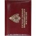 Russian Emergency Situations Ministry