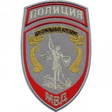 Police Central Office of the Russian Interior Ministry front