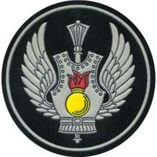 Main Armored Directorate of Defense