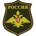 Russian Armed Forces General Staff figured MO