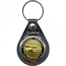 Keychain Russian armored forces tank