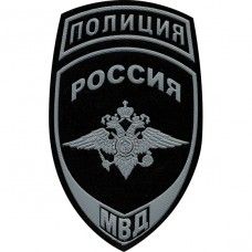 Police, Russia, MVD, field