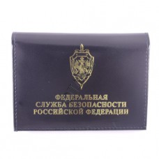 Cover for driving license and certificate Federal'naya Slujba Bezopasnosti with badge