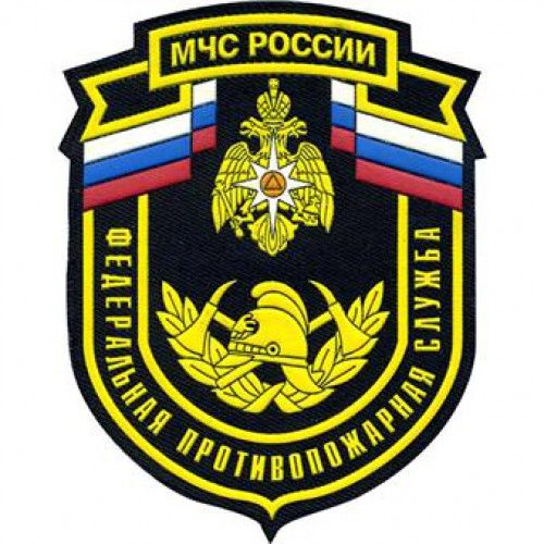 EMERCOM of Russia Federal Fire Service 3$ Breast badges by SPLAV