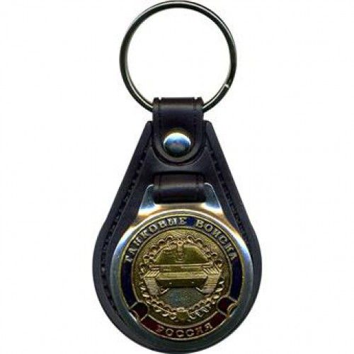 Keychain Russian tank troops 13$ Keychains by SPLAV