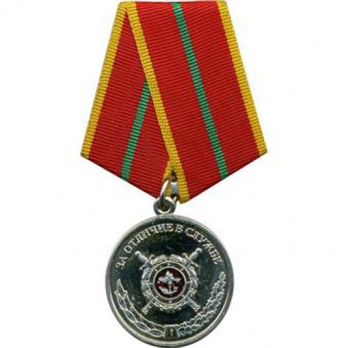 For Distinguished Service Of Ministry Of Internal Affairs 22 Medals By