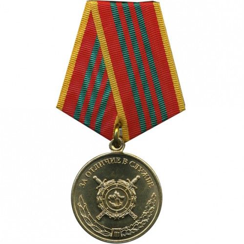 For Distinguished Service Of Ministry Of Internal Affairs 22 Medals By