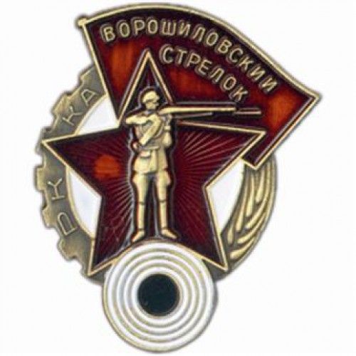 voroshilov sharpshooter