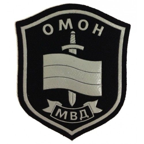 Hash mark OMON 5.8$ Russian power structures patches by ANA